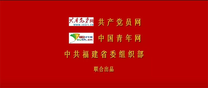 福建12.jpg