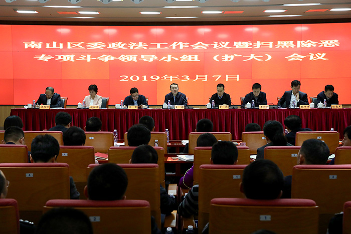 网站 南山01.jpg