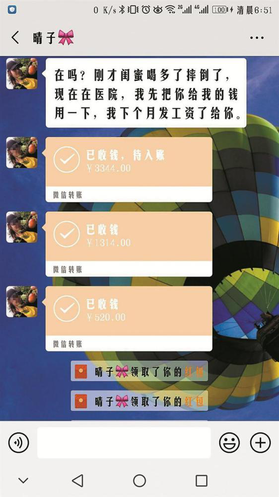 图片3.png