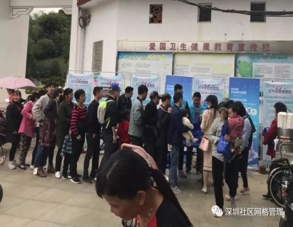 QQ截图20190328143323.png
