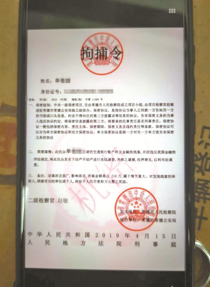 图片4.png