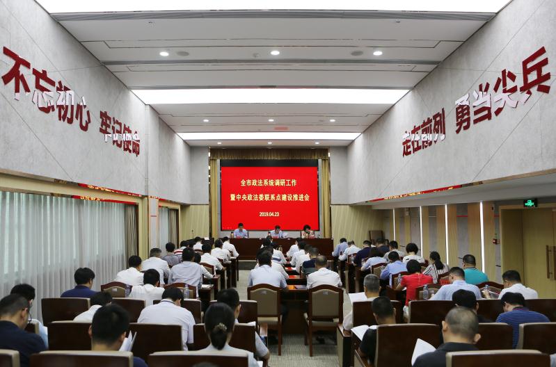 微信图片_20190424094227.jpg