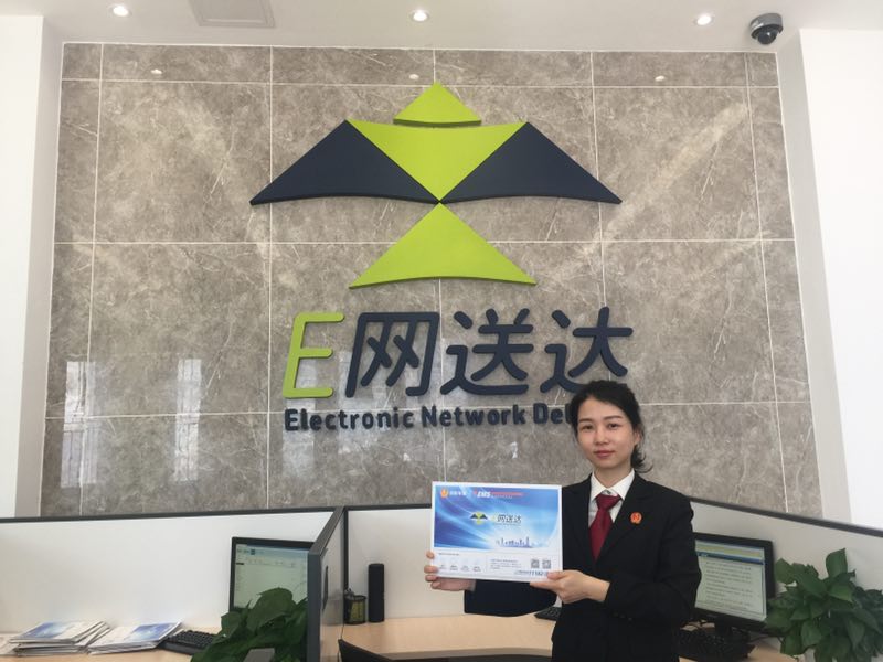 微信图片_20190424094828.jpg