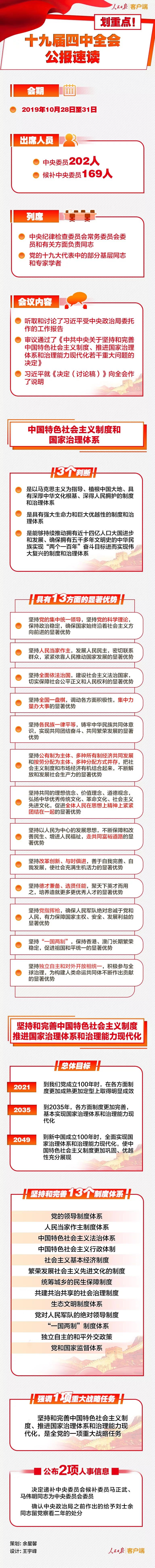 微信图片_20191101150233.jpg