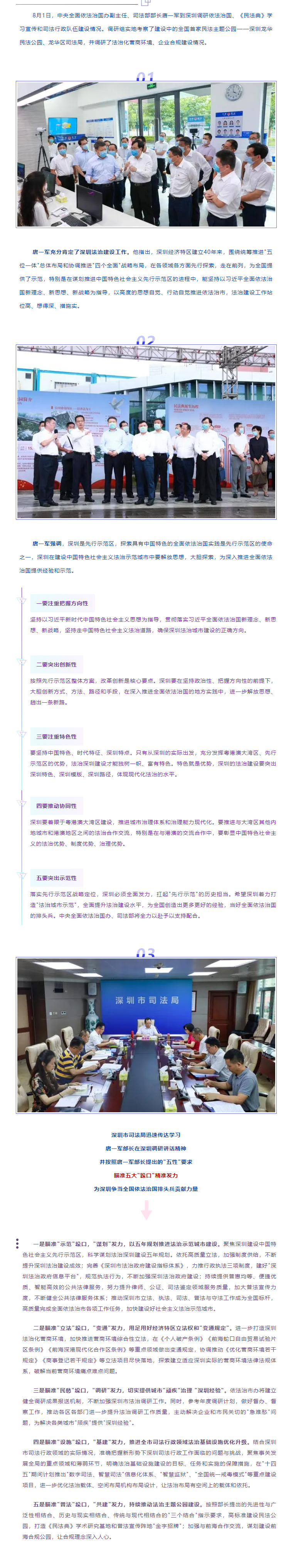 W020200819579120428228.png
