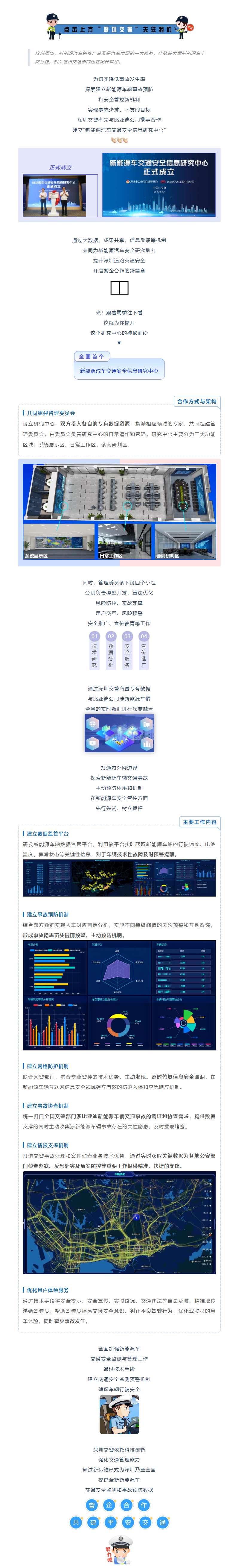 W020200715551751784366.png