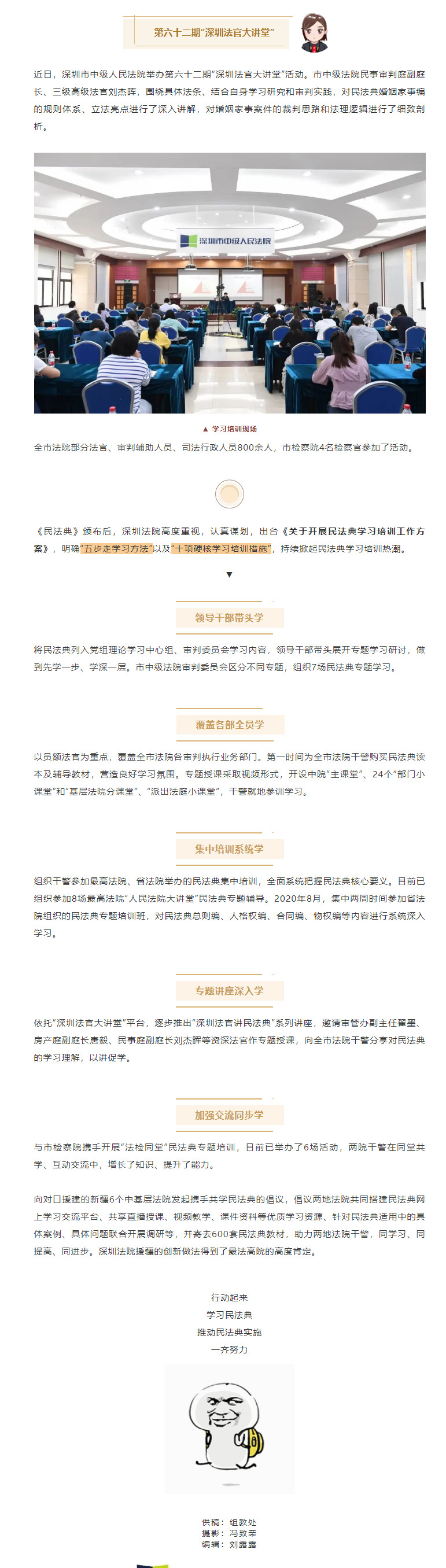 W020200907561555168945.png