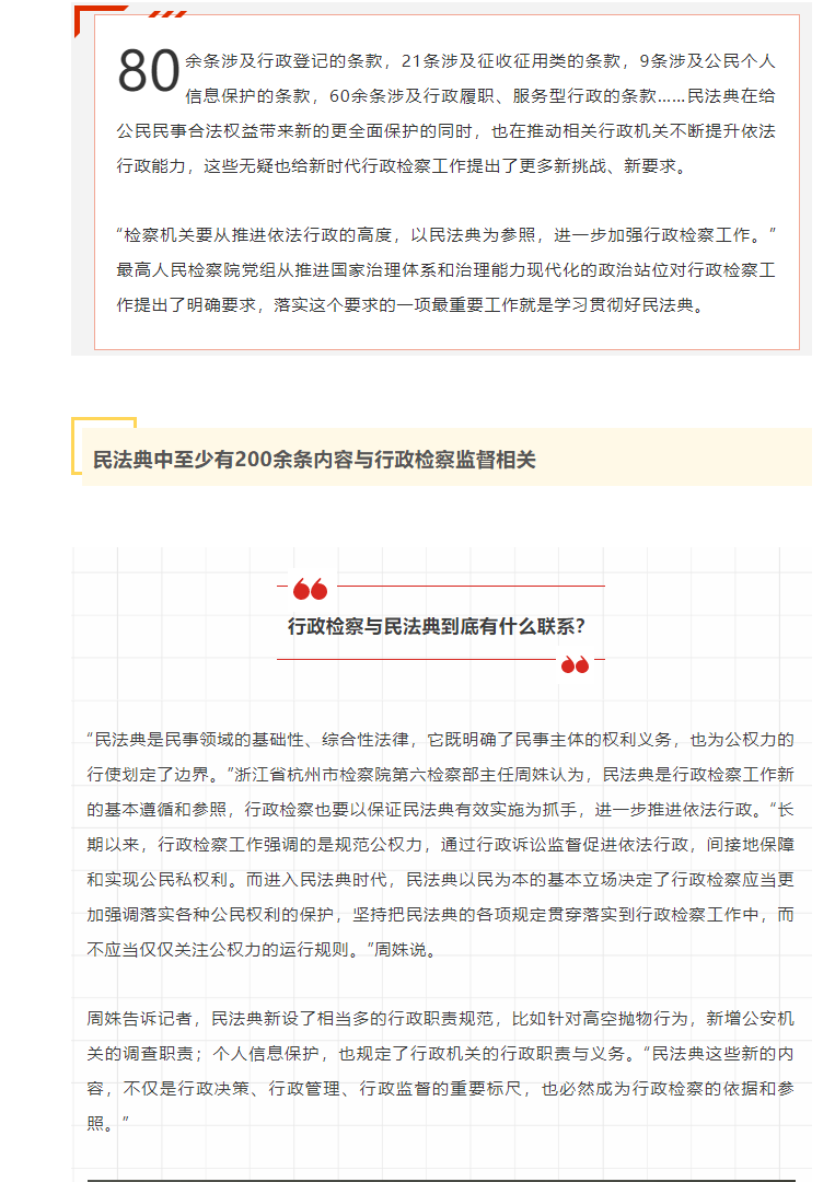 W020200813595955811023.png