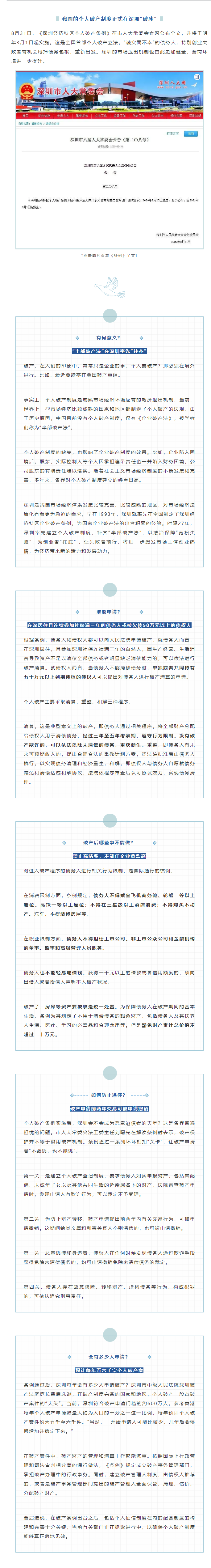 W020200902600565357341.png