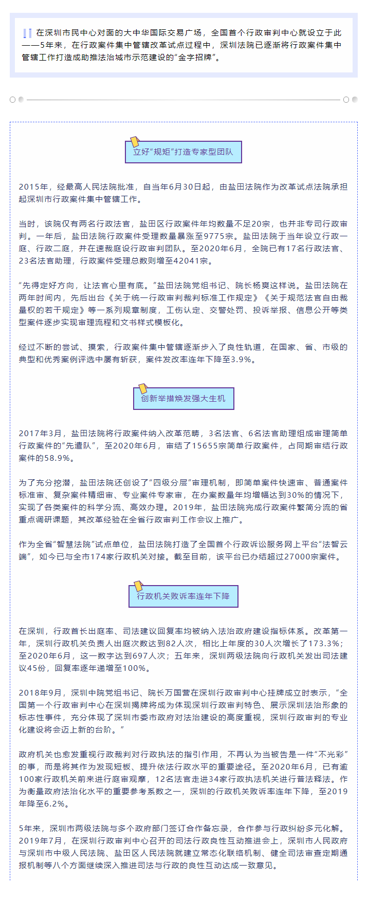 W020200923562453679163.png