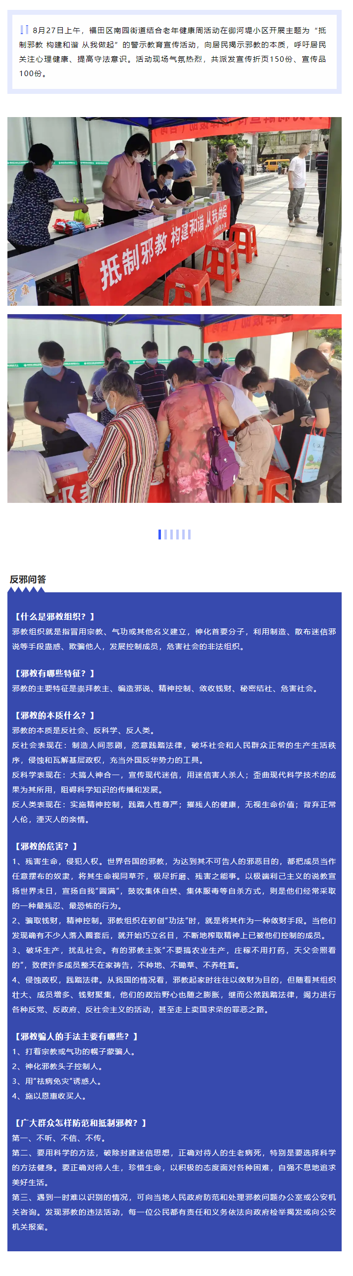 W020200831375305121768.png