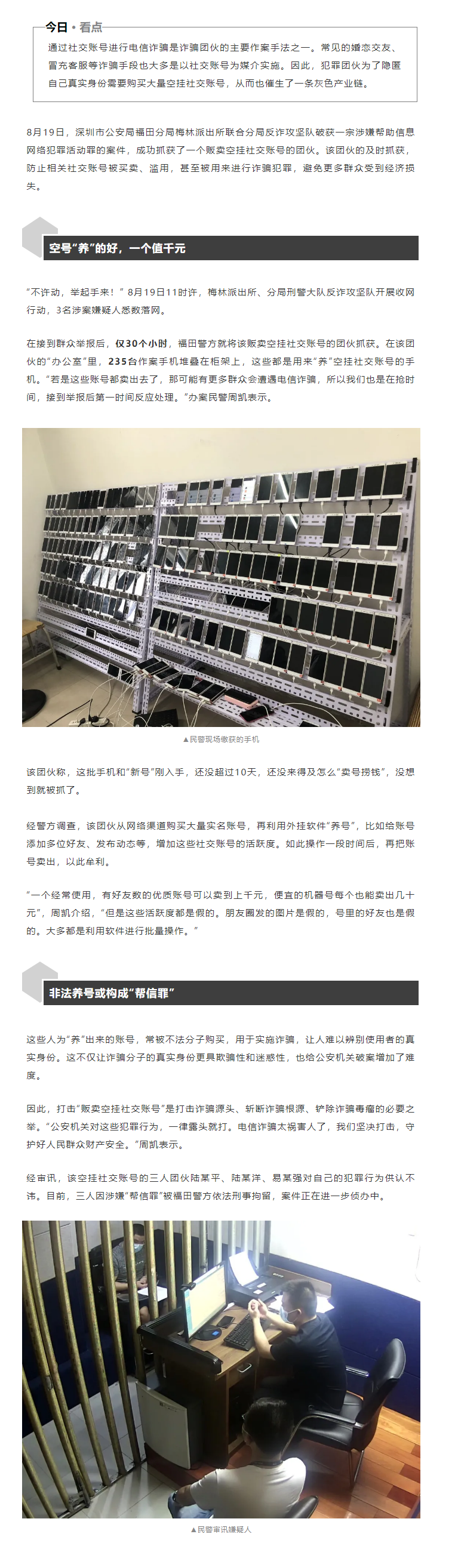 W020200910423934669711.png