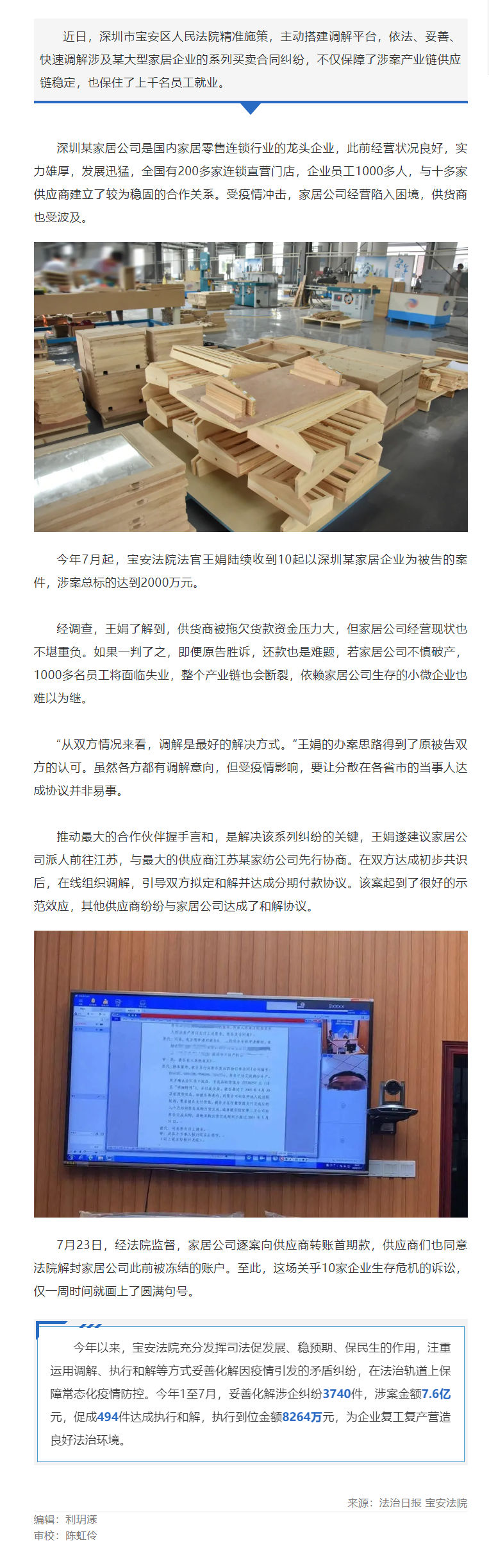 W020200907546471737639.png