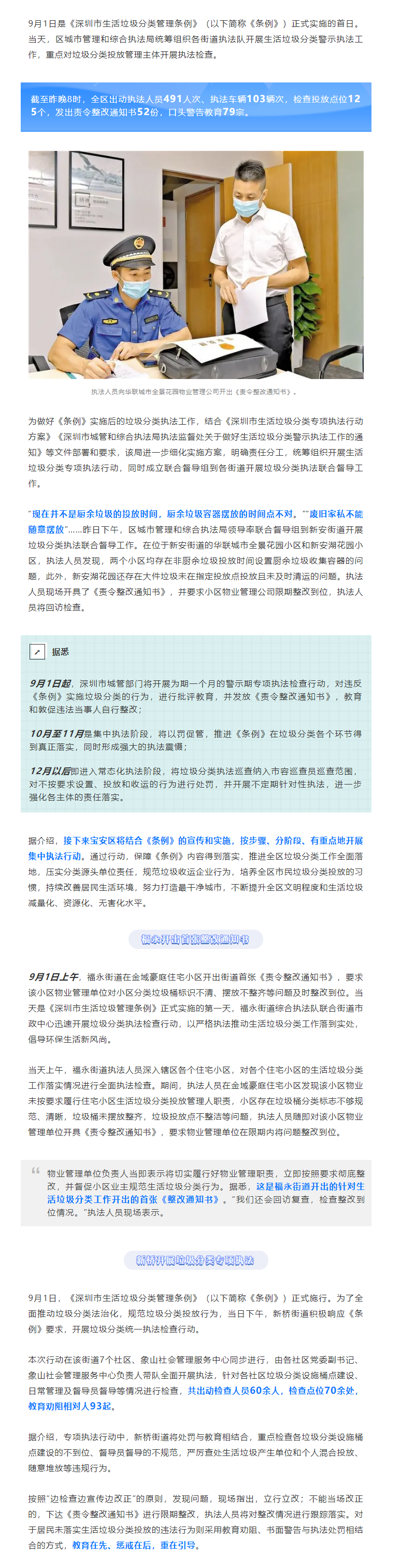 W020200902596239069709.png