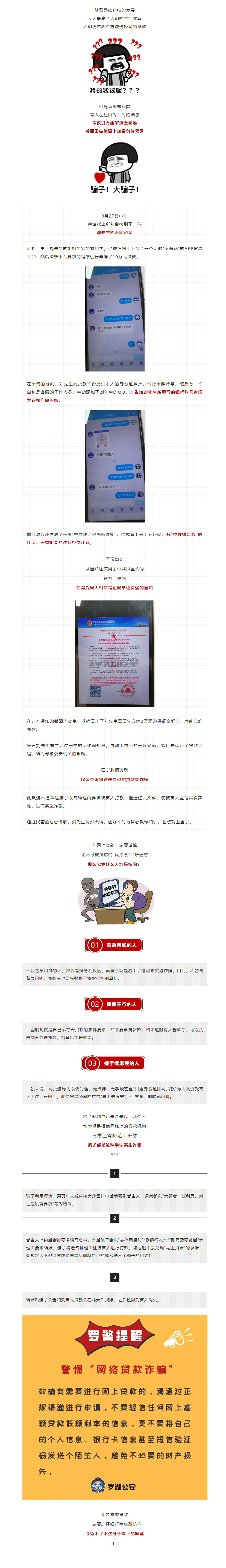 W020200904680662833931.png