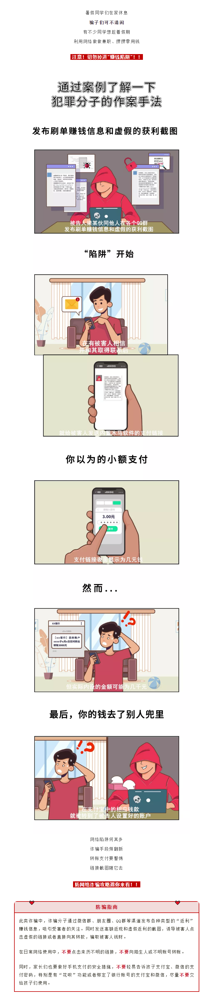 W020200824512433948690.png
