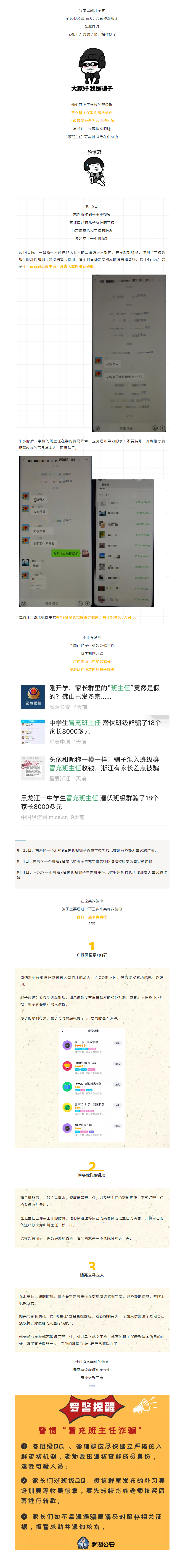 W020200911694822712653.png