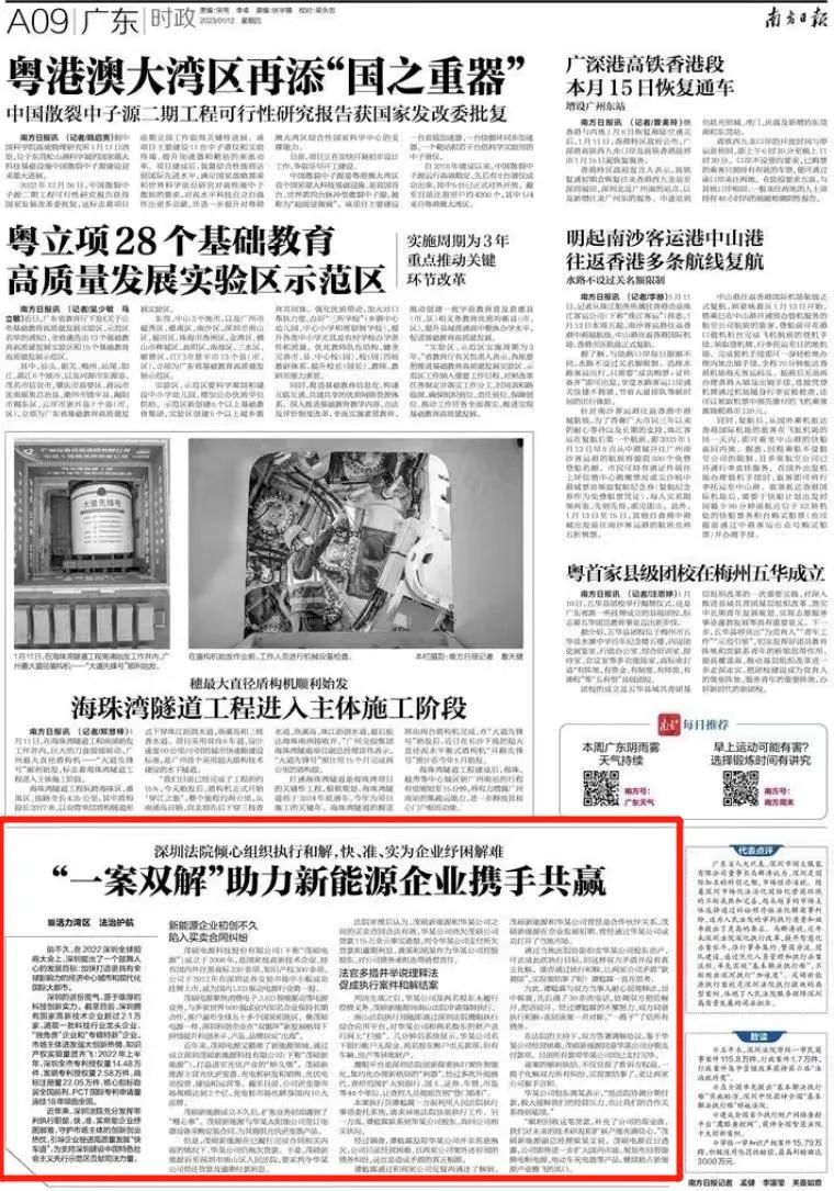 转存图片