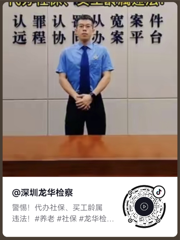 转存图片