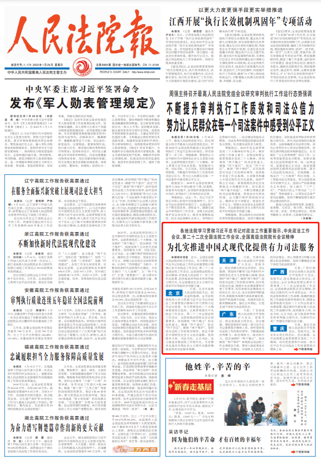 转存图片