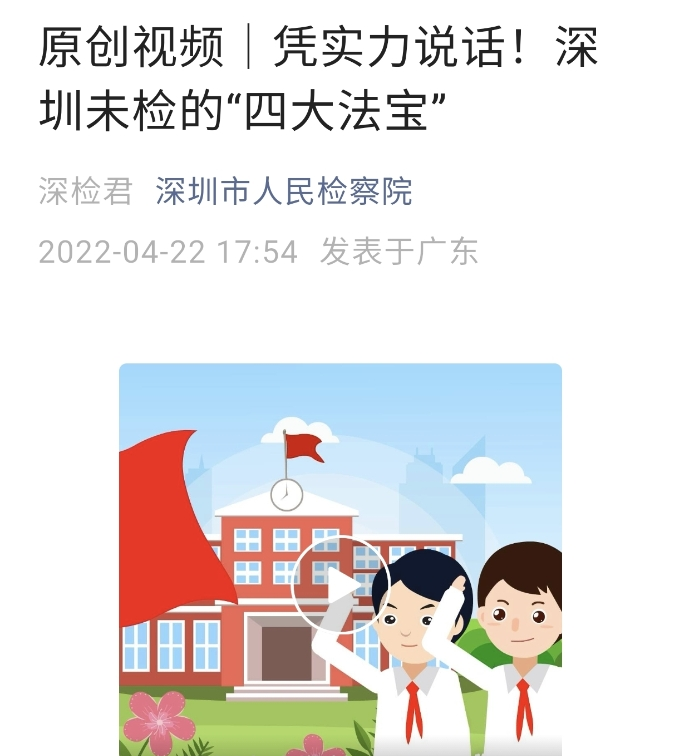 转存图片