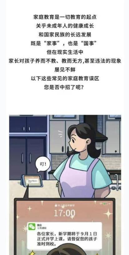 转存图片
