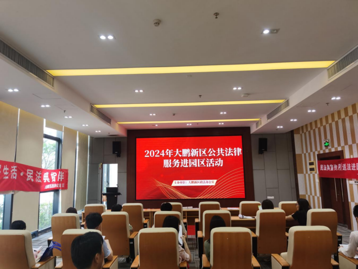 公证赋能1