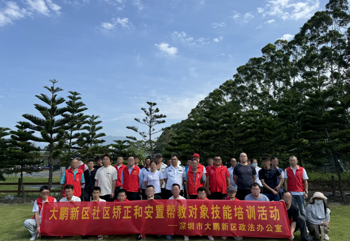 帮教对象技能培训活动1.png