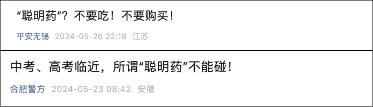微信截图_20240603154423.png