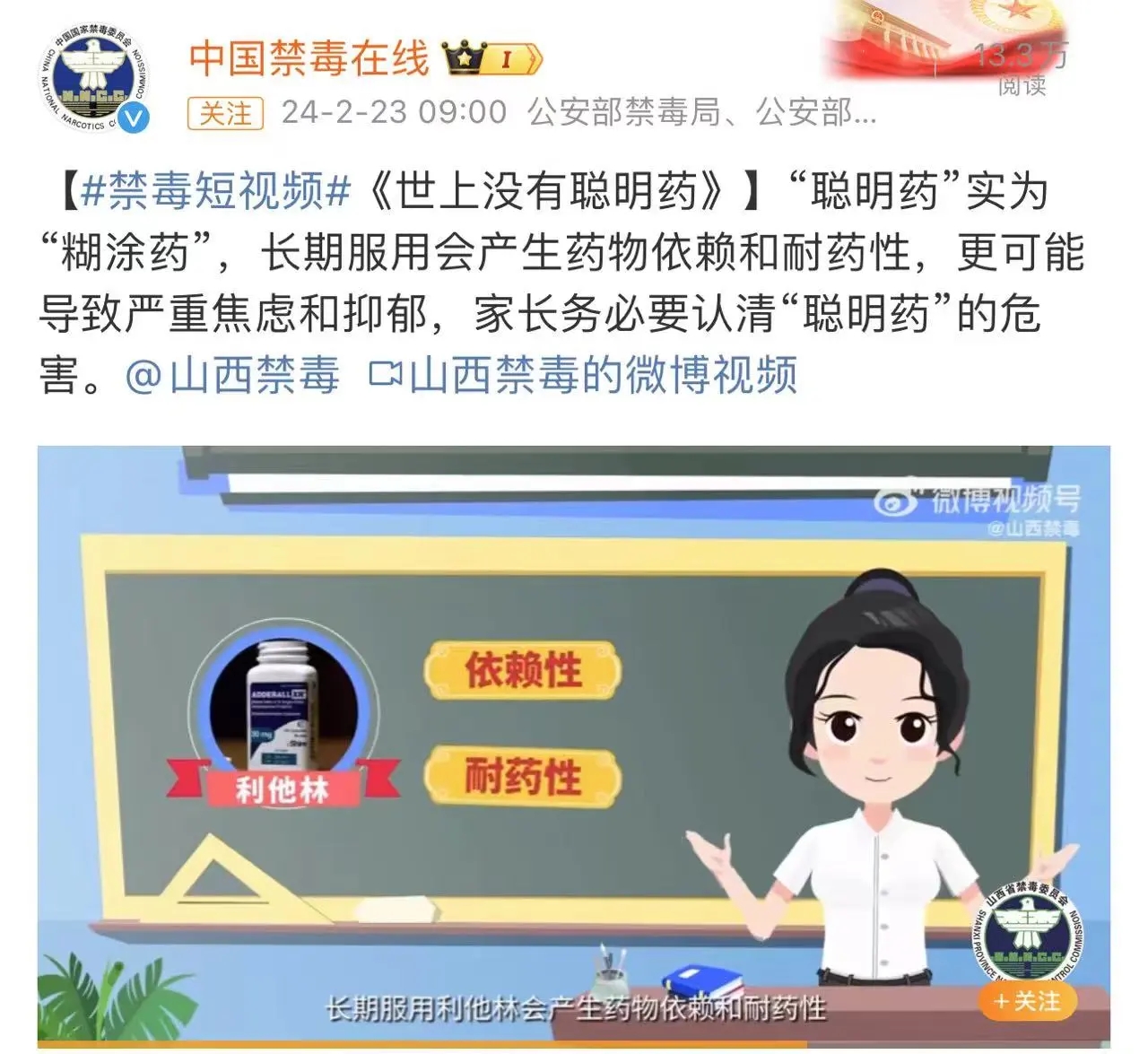 微信图片编辑_20240603154721.jpg