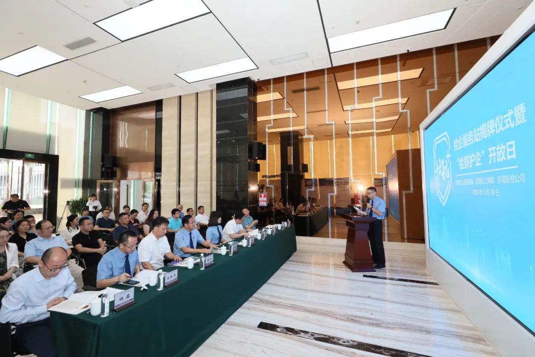 微信图片_20240603165653.jpg