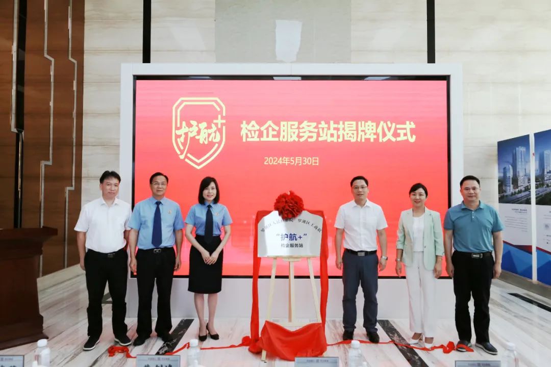 微信图片_20240603165713.jpg