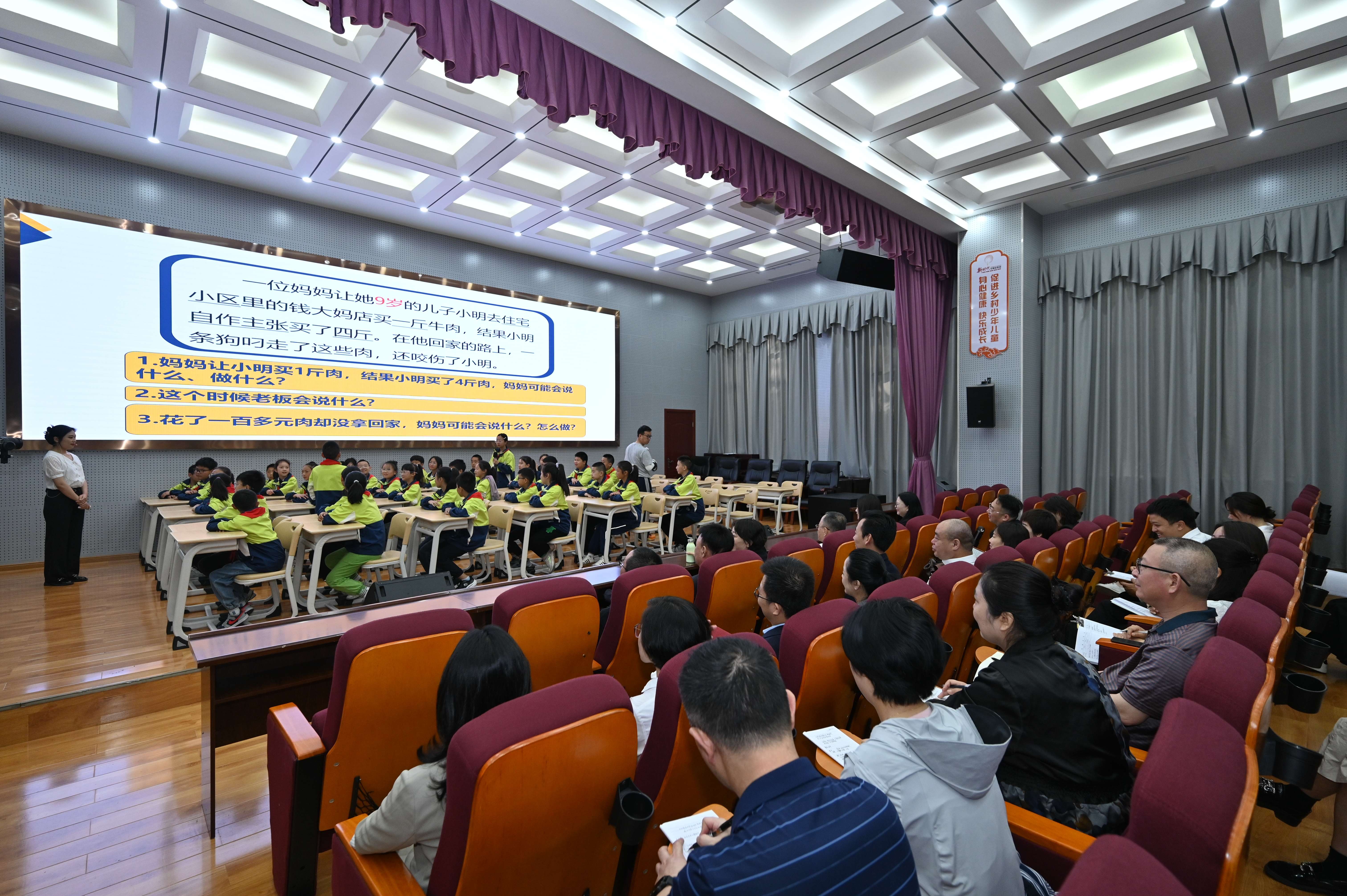 WPS图片(3).jpg
