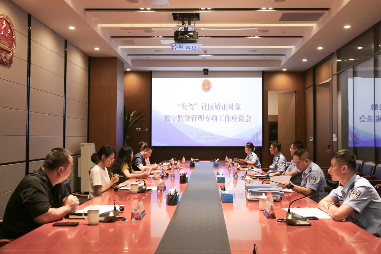 微信图片_20240618162209.jpg