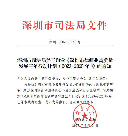 微信图片_20240620172936.png