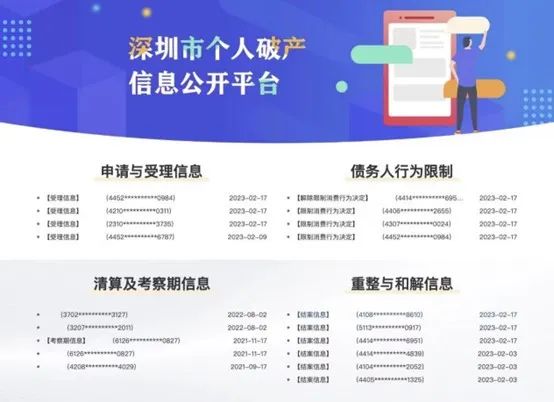 微信图片_20240620172941.jpg