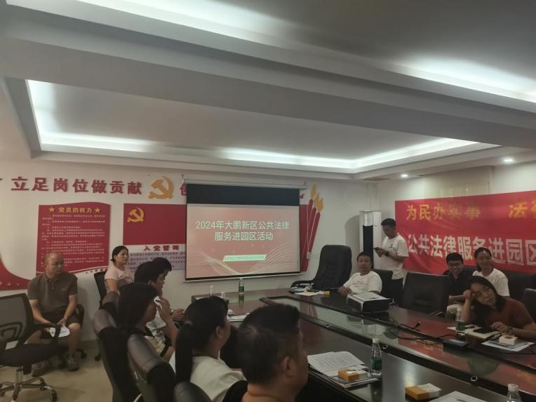 WPS图片(2).jpeg