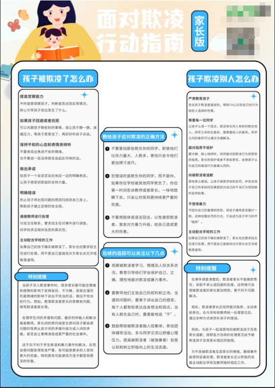 图片 4.png