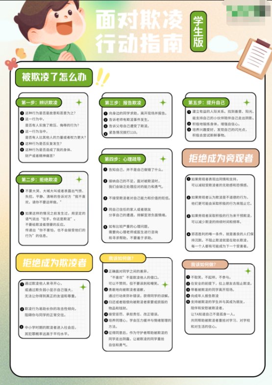图片 5.png
