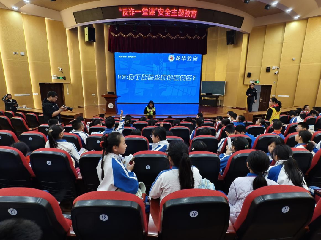 4.龙华区“法治副校长送法进校园”活动走进书香小学.png