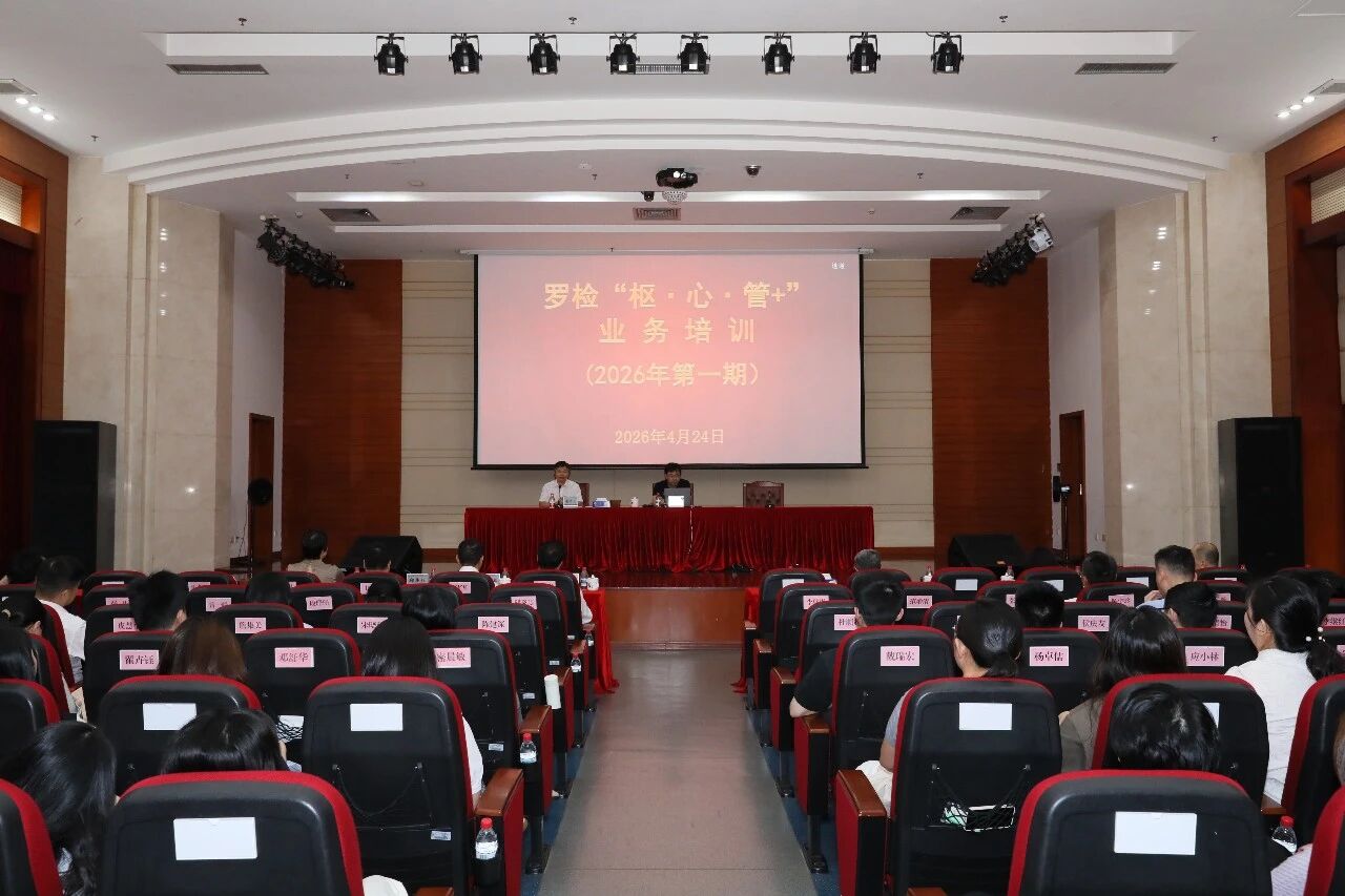 微信图片_2026-04-28_174407_047.jpg