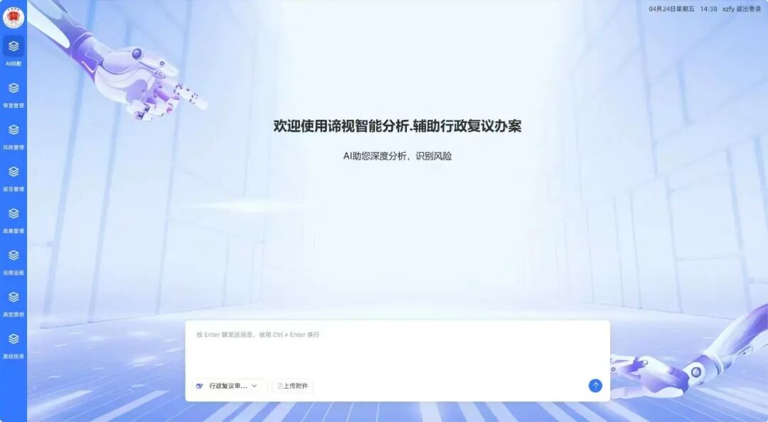 微信图片_2026-05-11_164140_809.jpg