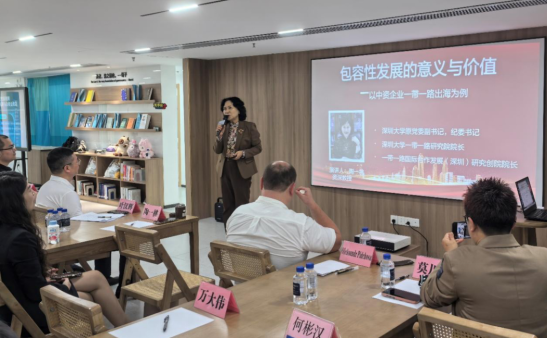 陶教授分享企业出海典型案例.png
