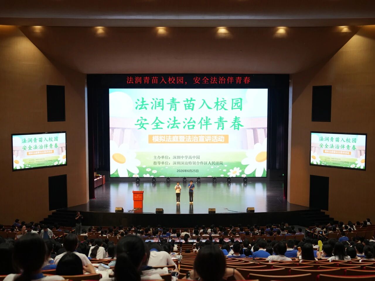 微信图片_2026-07-01_112722_320.jpg
